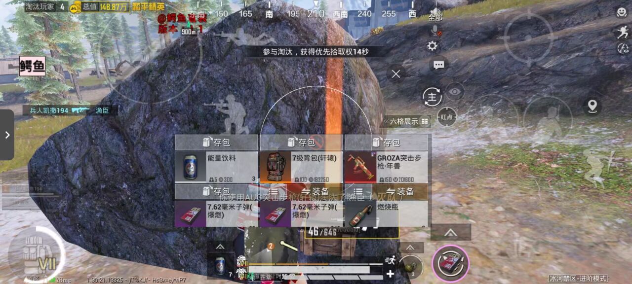 和平精英辅助的道德与规则探讨的配图，内容相关：如果不想冒险，可通过练枪软件或观看高手直播提升技术。官方偶尔会推出“训练营”活动，提供额外资源帮助玩...
